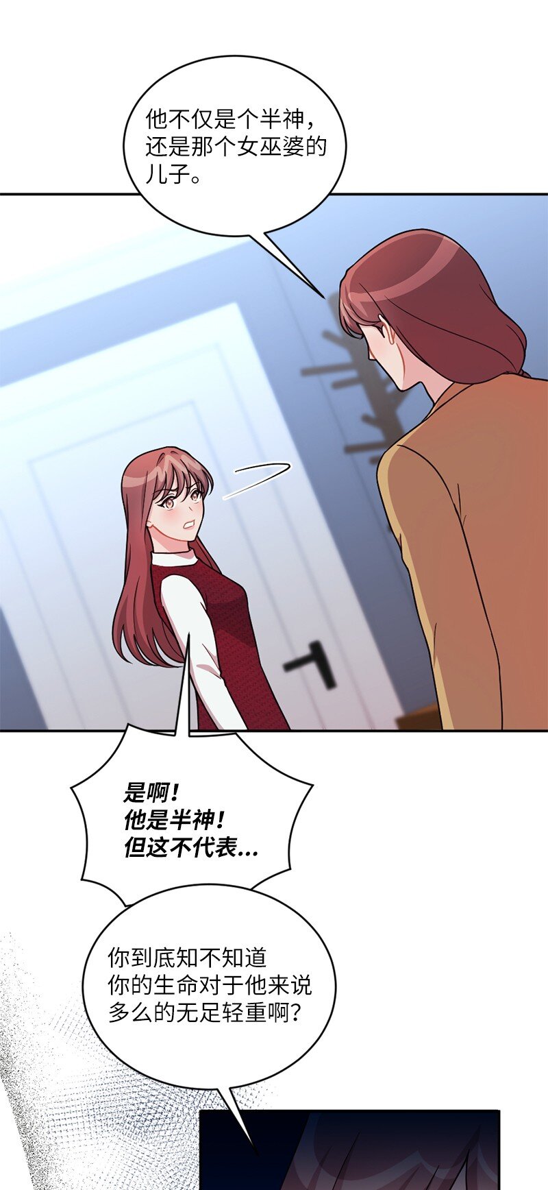 48 太好了，你来了(1/2)-第49话