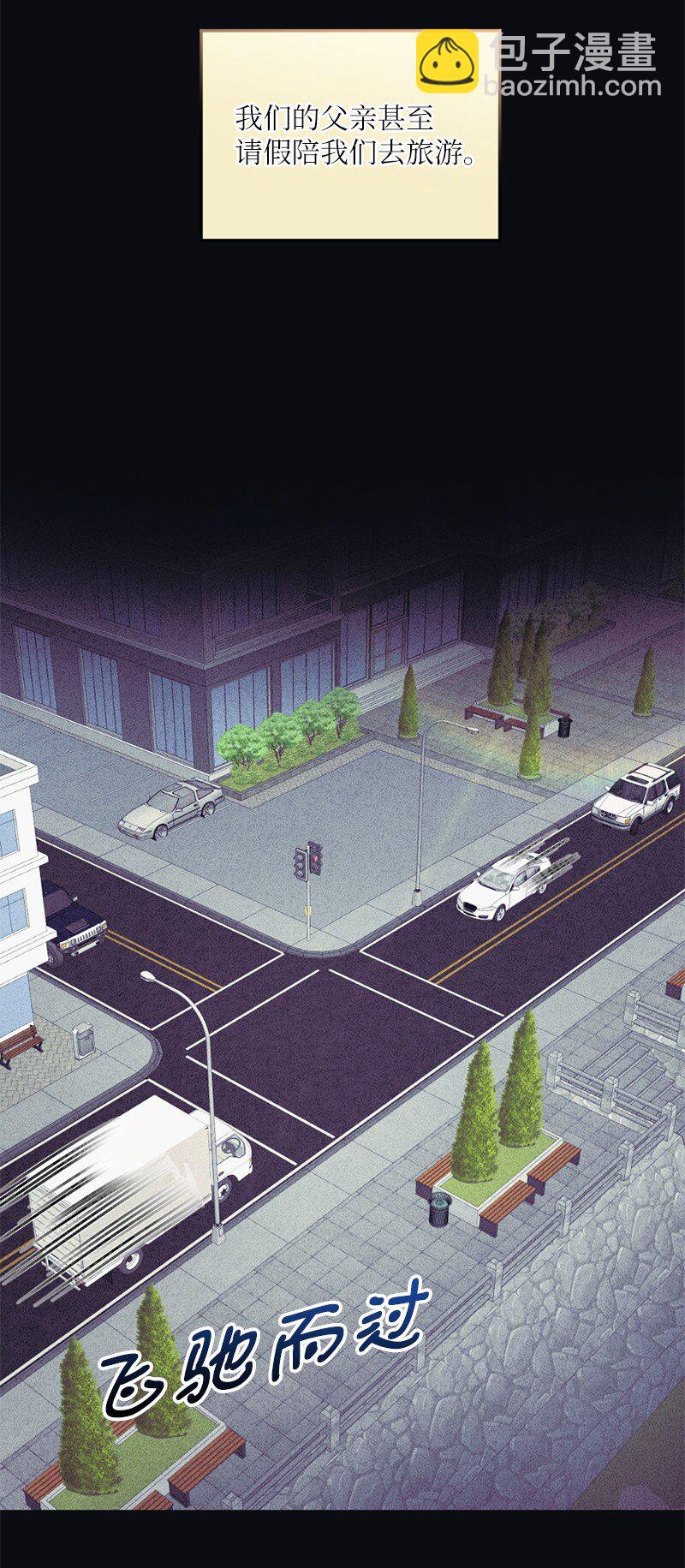 50 我还想和你在一起(1/2)-第51话