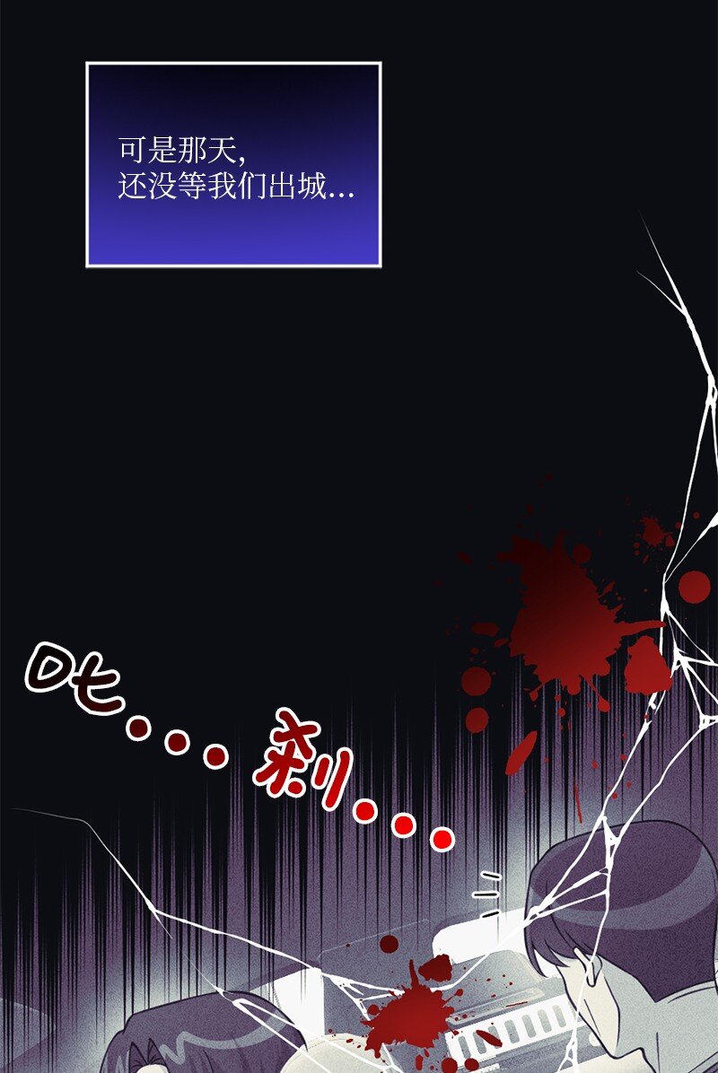 50 我还想和你在一起(1/2)-第51话