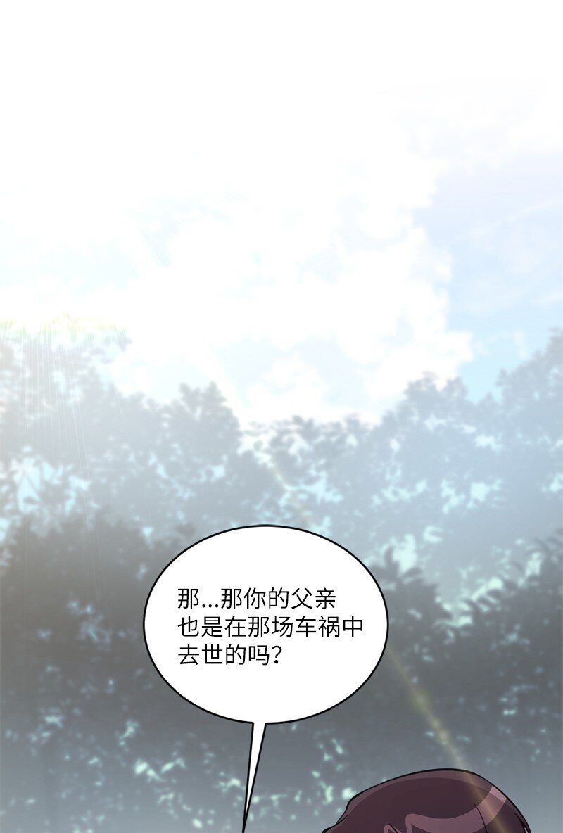 50 我还想和你在一起(1/2)-第51话