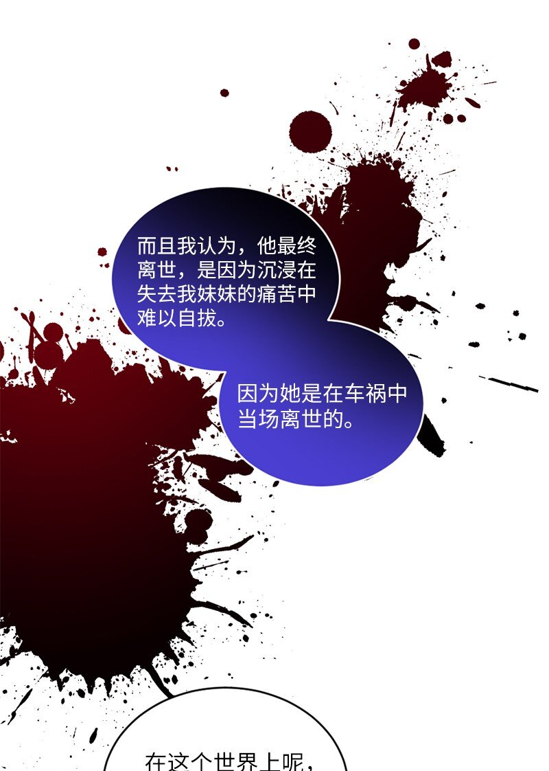 50 我还想和你在一起(1/2)-第51话