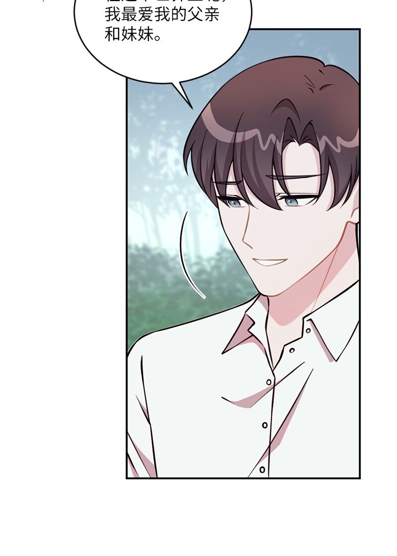 50 我还想和你在一起(1/2)-第51话