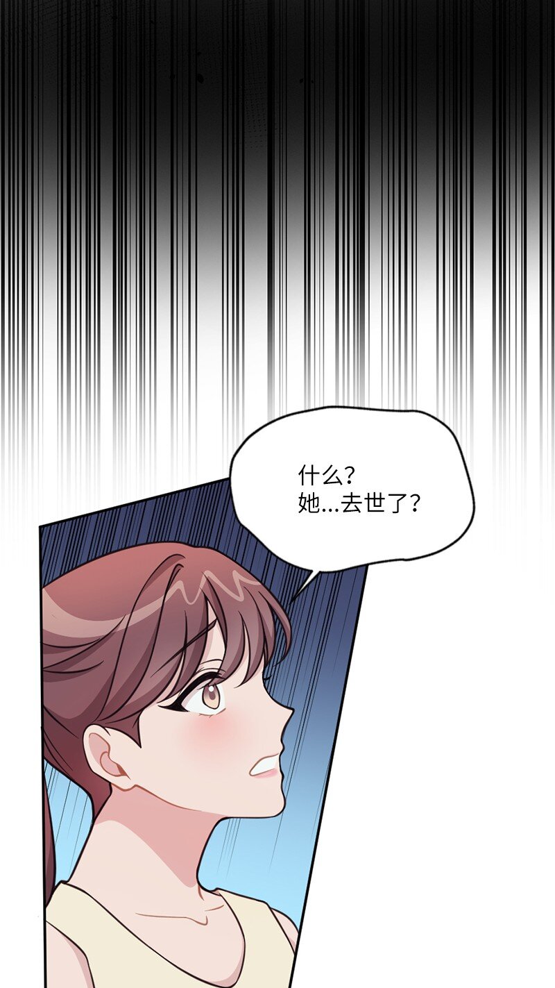 50 我还想和你在一起(1/2)-第51话