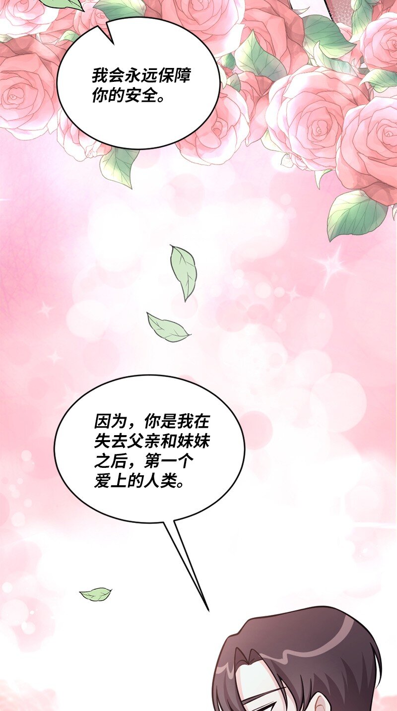 50 我还想和你在一起(1/2)-第51话