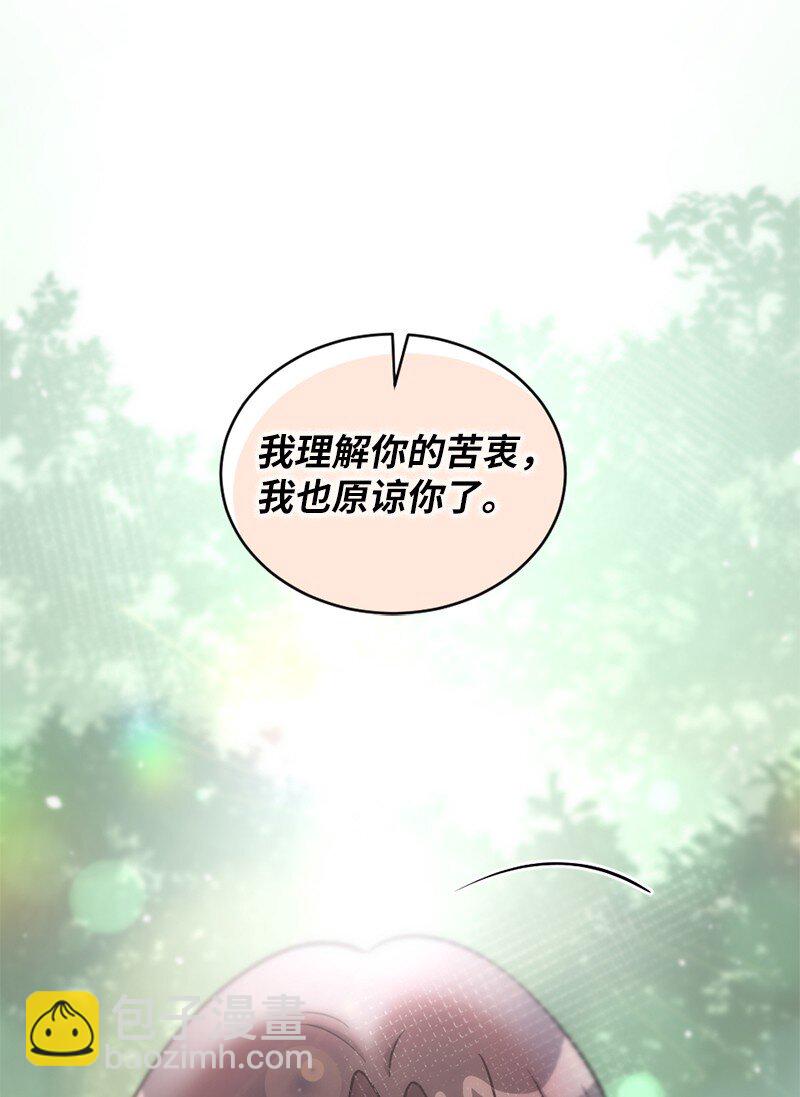 50 我还想和你在一起(1/2)-第51话