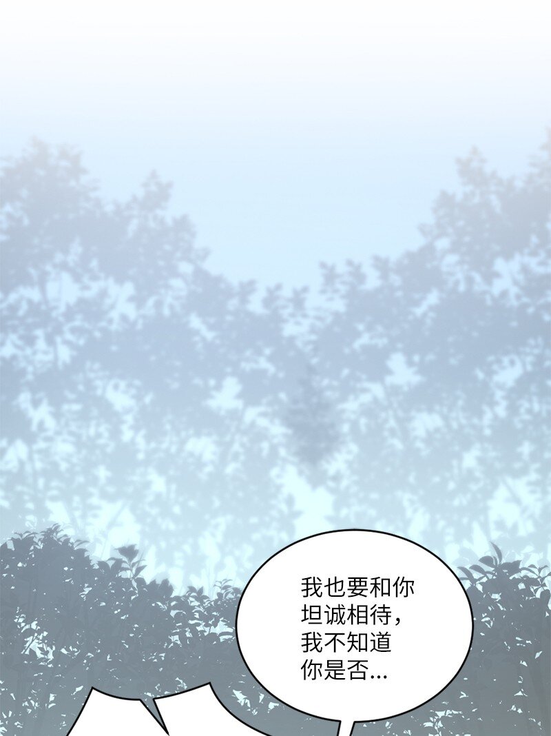 50 我还想和你在一起(1/2)-第51话