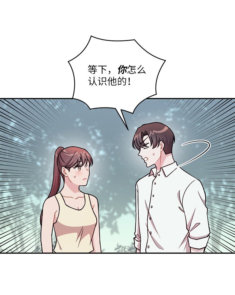 50 我还想和你在一起(1/2)-第51话