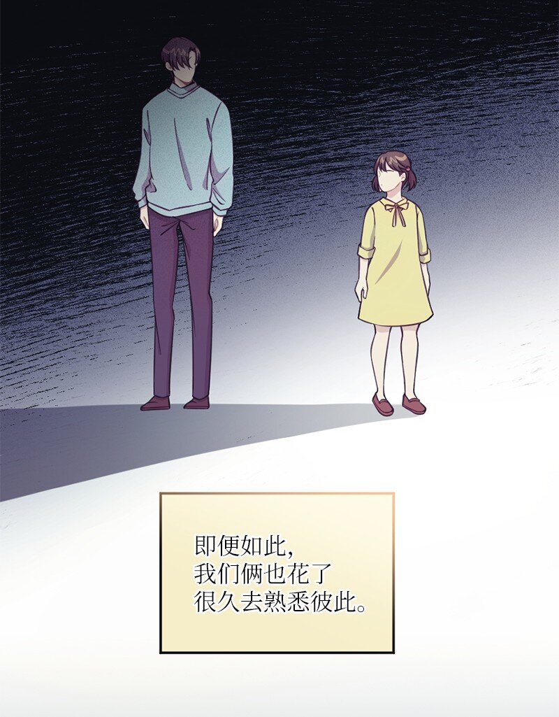 50 我还想和你在一起(1/2)-第51话