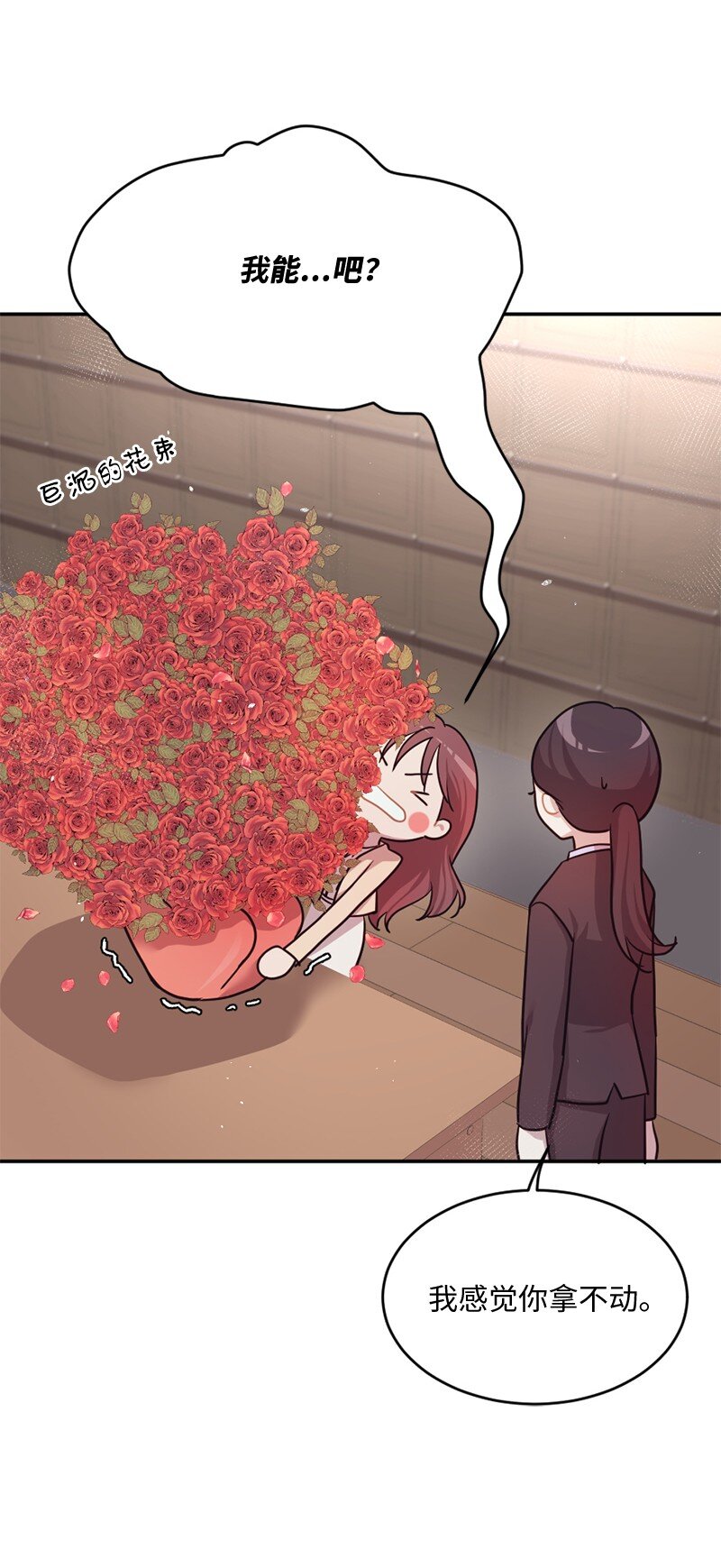 06 埃洛斯的礼物(1/2)-第7话