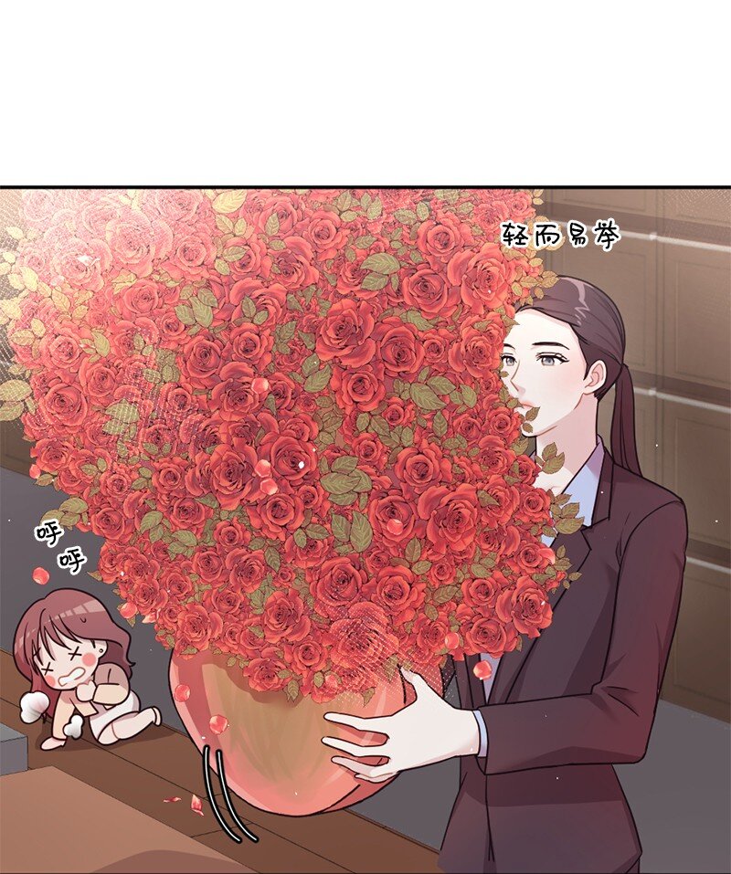 06 埃洛斯的礼物(1/2)-第7话