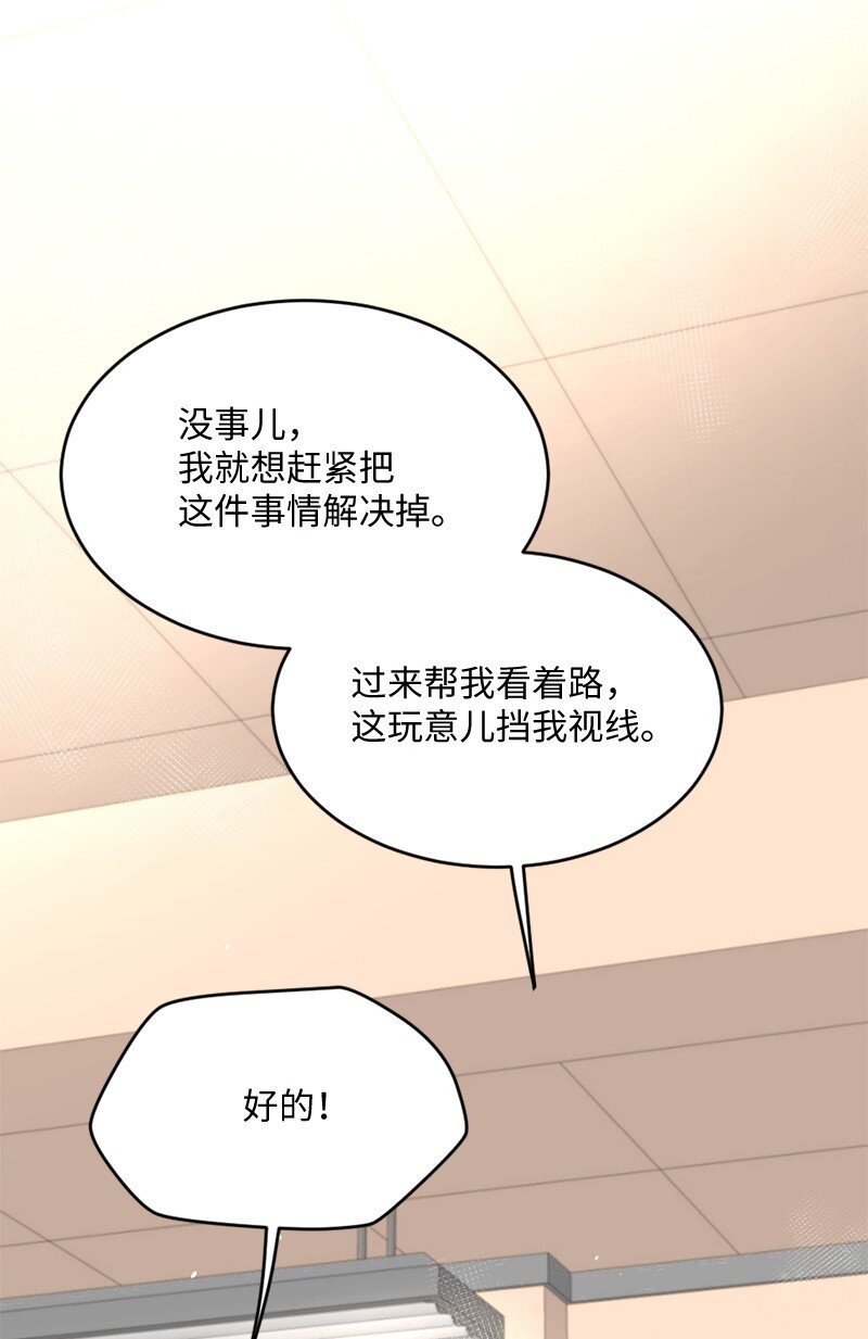 06 埃洛斯的礼物(1/2)-第7话