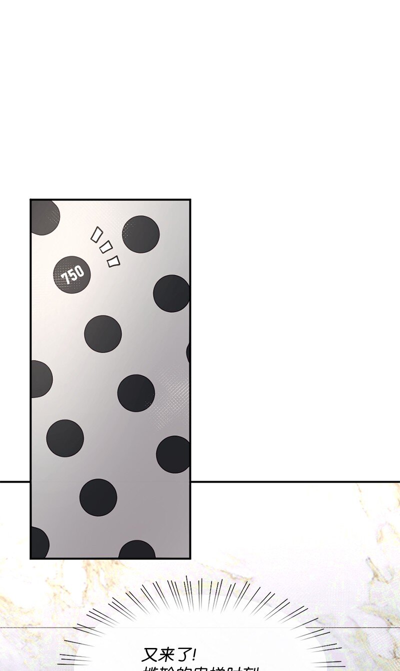 06 埃洛斯的礼物(1/2)-第7话