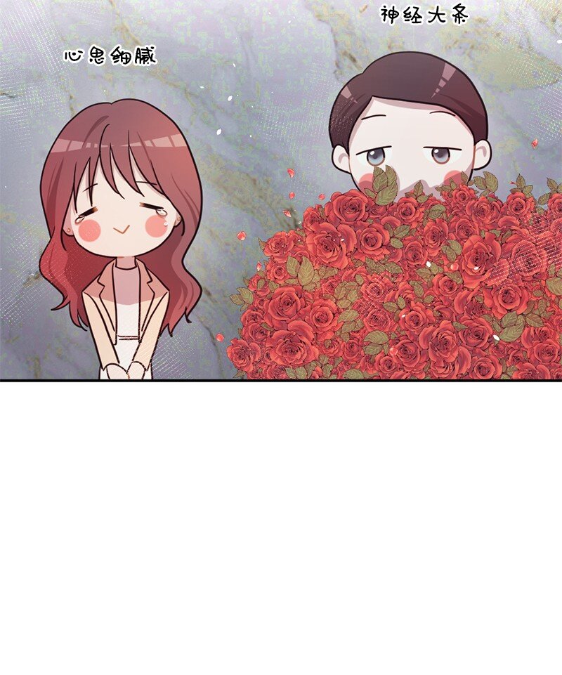 06 埃洛斯的礼物(1/2)-第7话