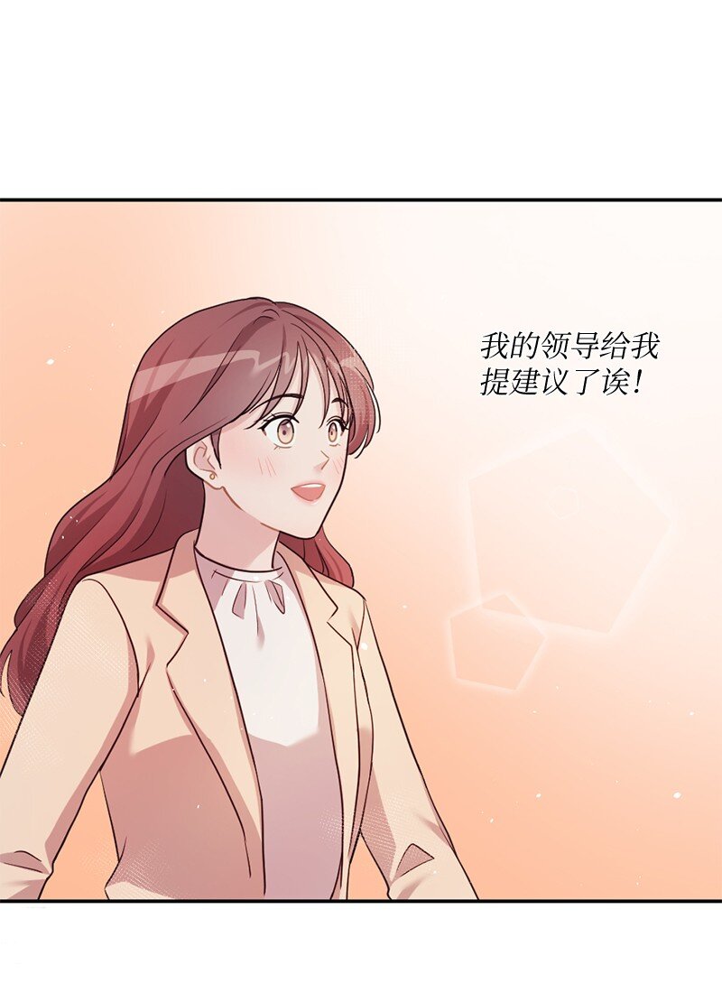 06 埃洛斯的礼物(1/2)-第7话