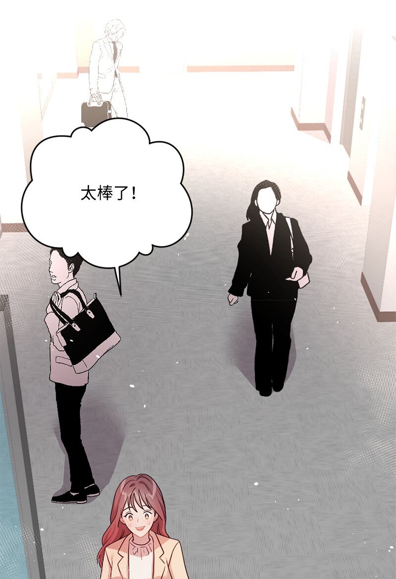 06 埃洛斯的礼物(1/2)-第7话