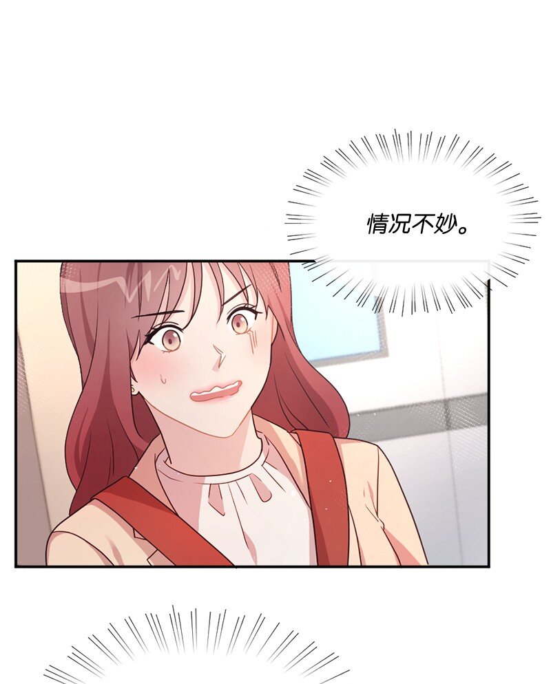 06 埃洛斯的礼物(1/2)-第7话