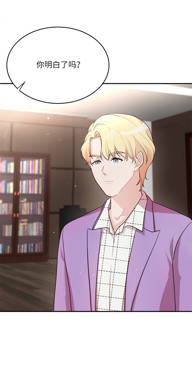 06 埃洛斯的礼物(1/2)-第7话