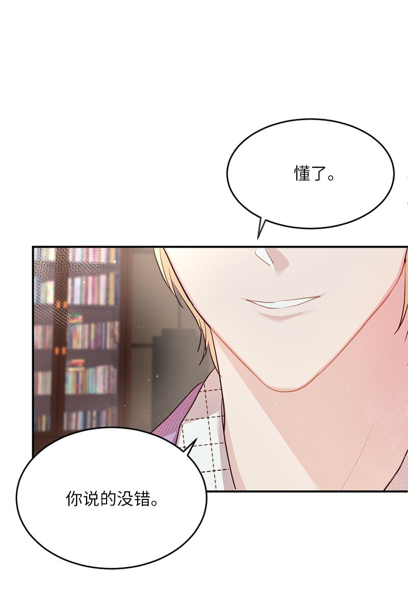 06 埃洛斯的礼物(1/2)-第7话