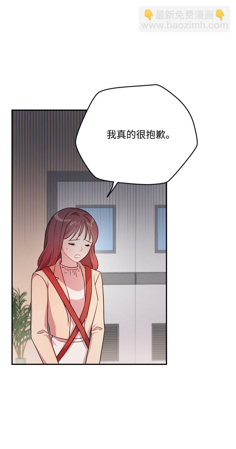 06 埃洛斯的礼物(1/2)-第7话