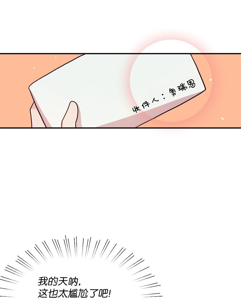 08 元气满满的一天(1/2)-第9话