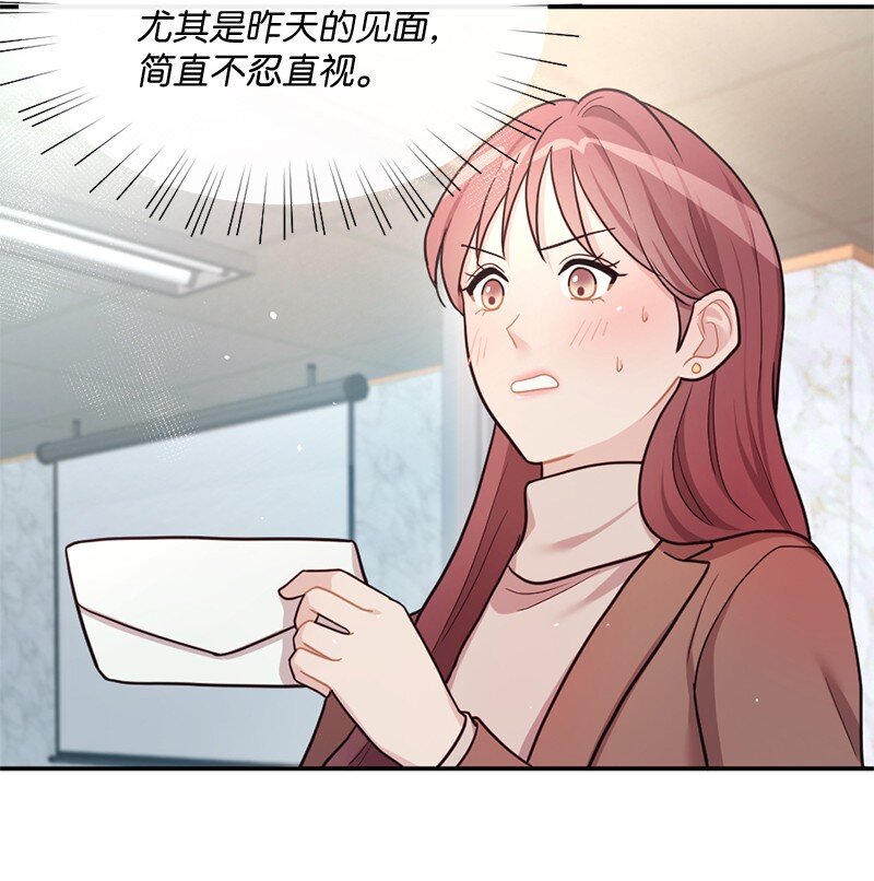 08 元气满满的一天(1/2)-第9话