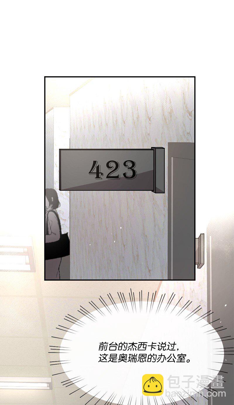 08 元气满满的一天(1/2)-第9话