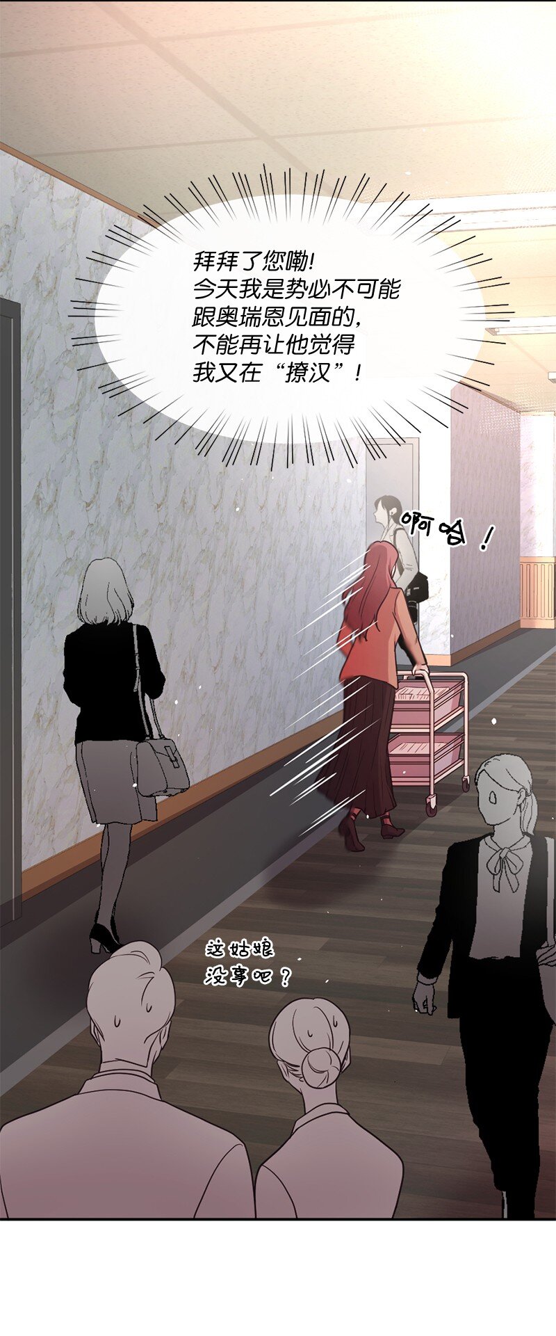 08 元气满满的一天(1/2)-第9话