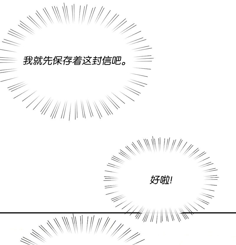 08 元气满满的一天(1/2)-第9话