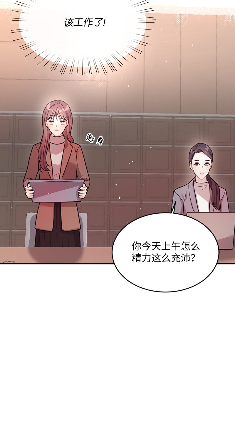 08 元气满满的一天(1/2)-第9话