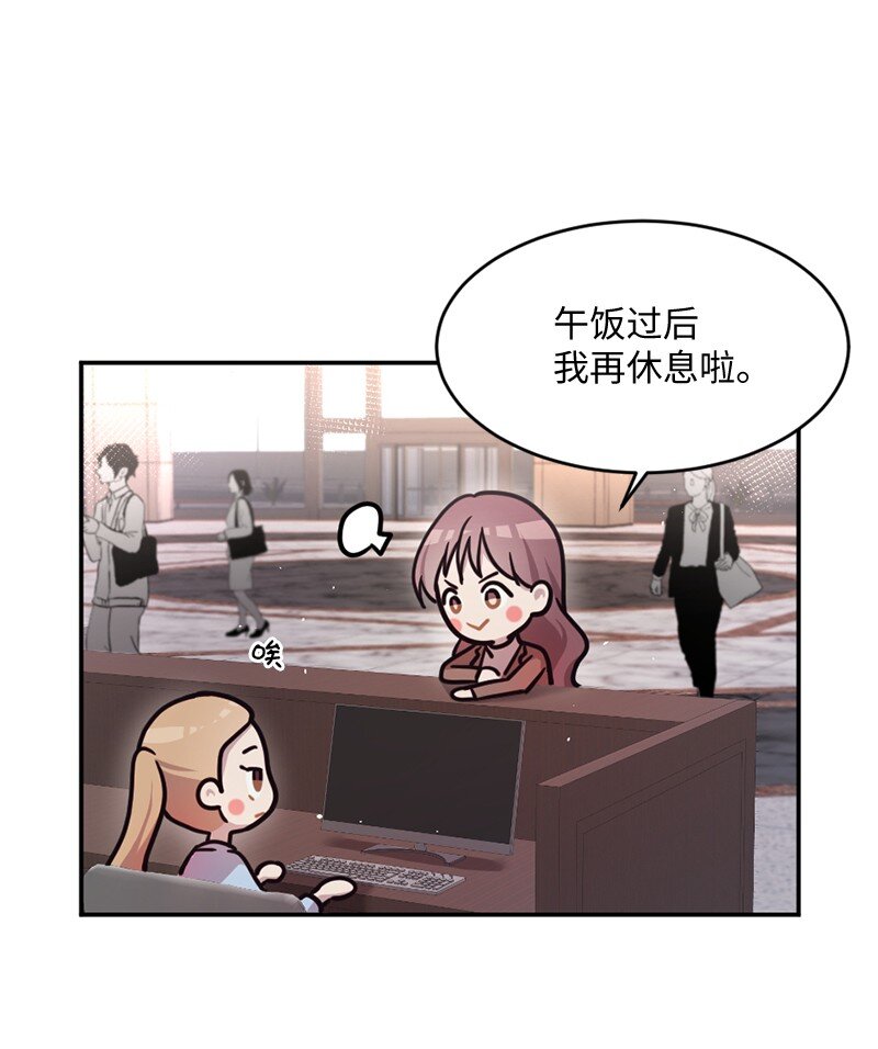 08 元气满满的一天(1/2)-第9话