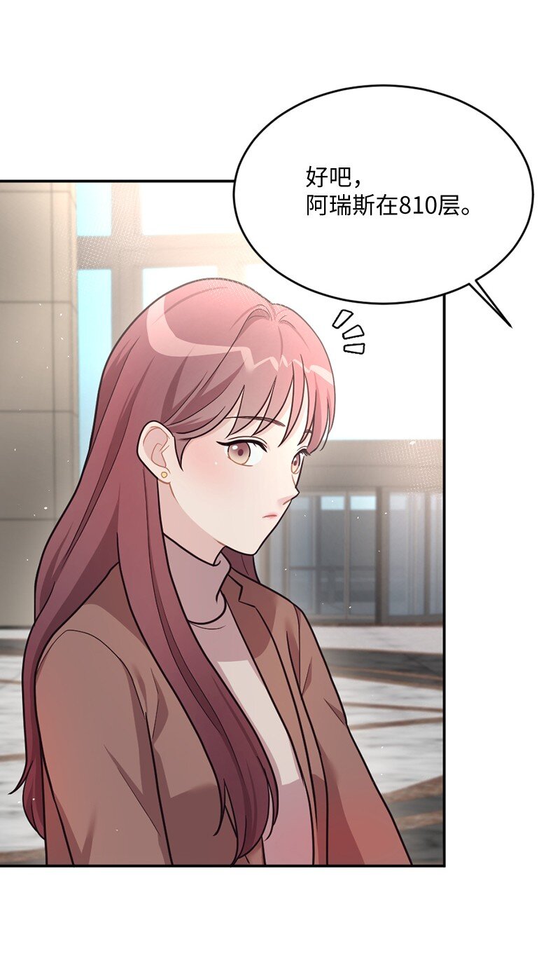 08 元气满满的一天(1/2)-第9话