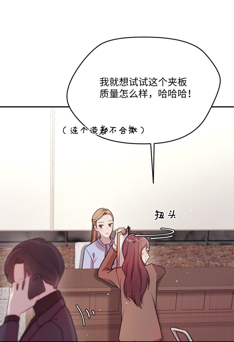 08 元气满满的一天(1/2)-第9话