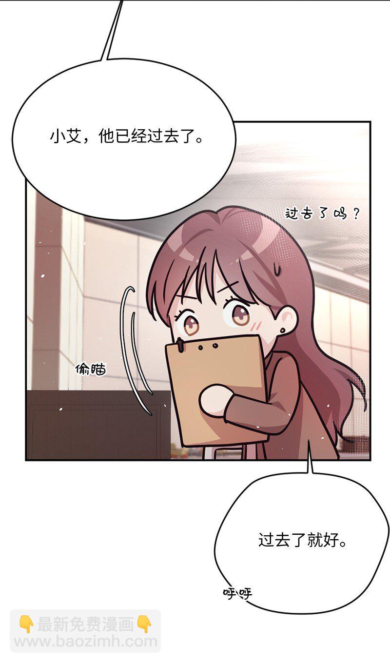 08 元气满满的一天(1/2)-第9话