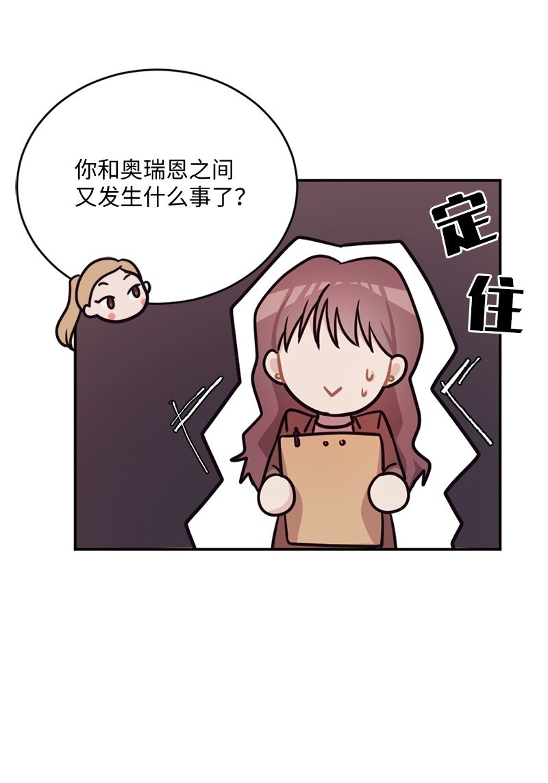 08 元气满满的一天(1/2)-第9话