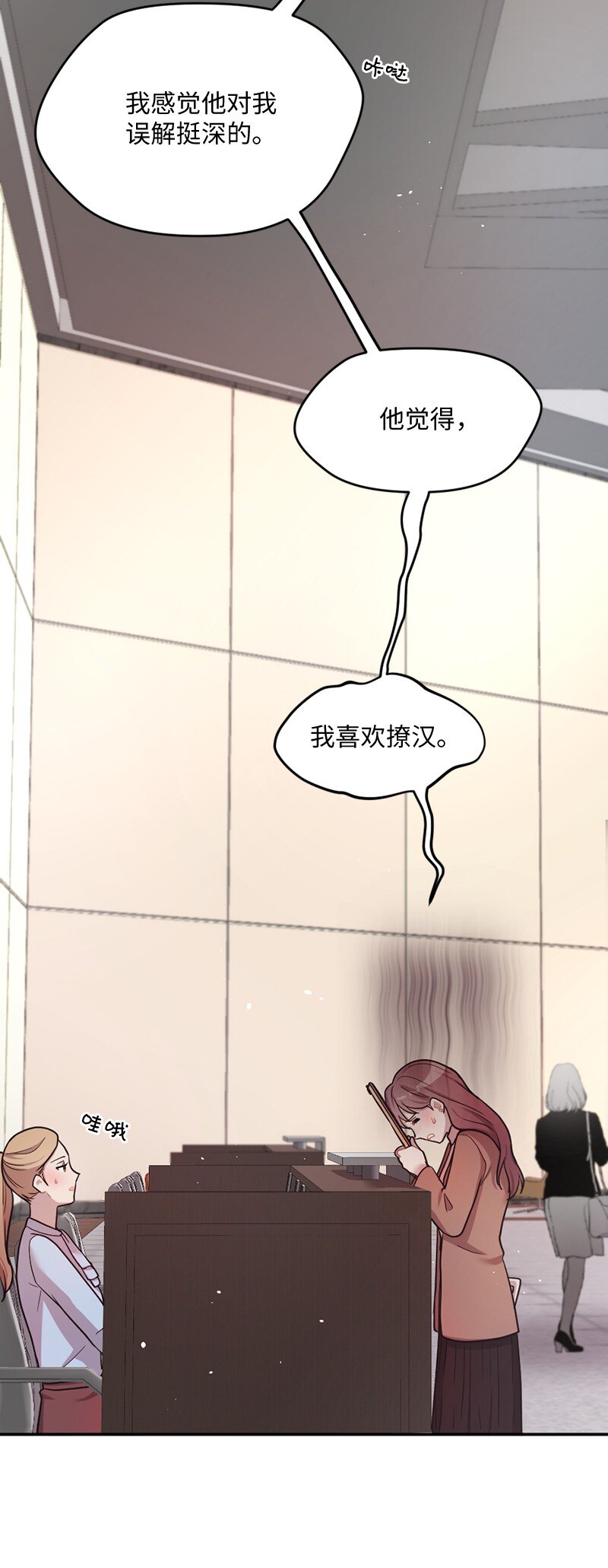 08 元气满满的一天(1/2)-第9话