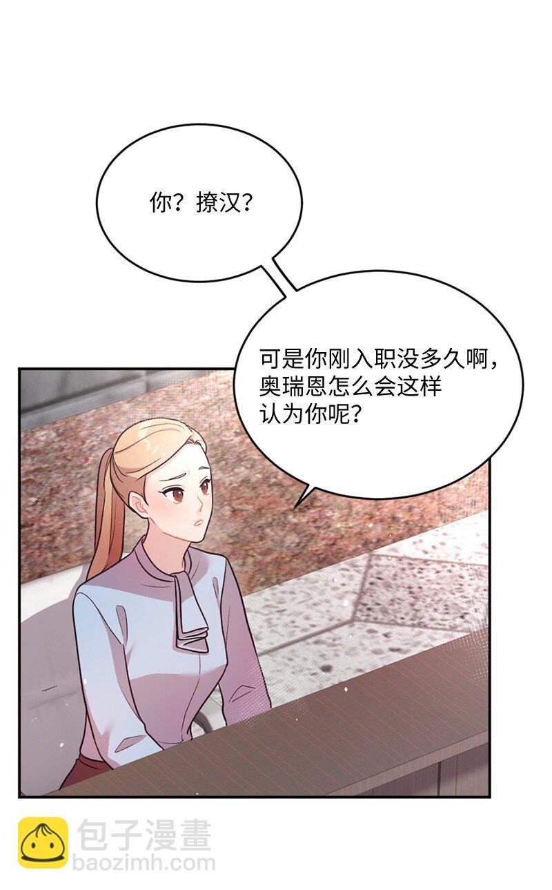 08 元气满满的一天(1/2)-第9话