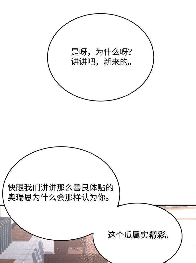 08 元气满满的一天(1/2)-第9话