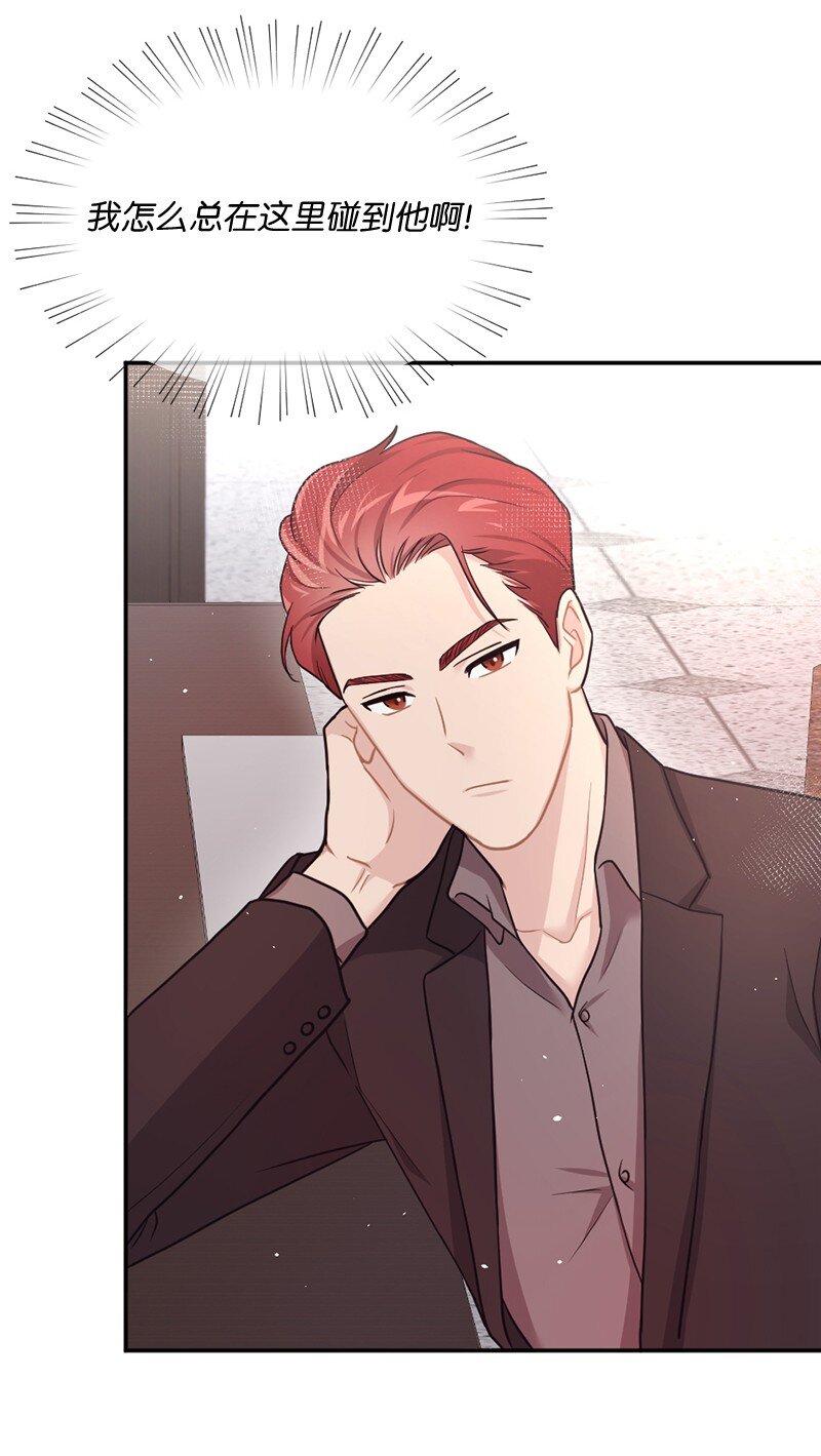 08 元气满满的一天(1/2)-第9话