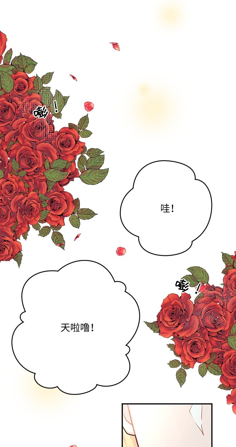 08 元气满满的一天(1/2)-第9话