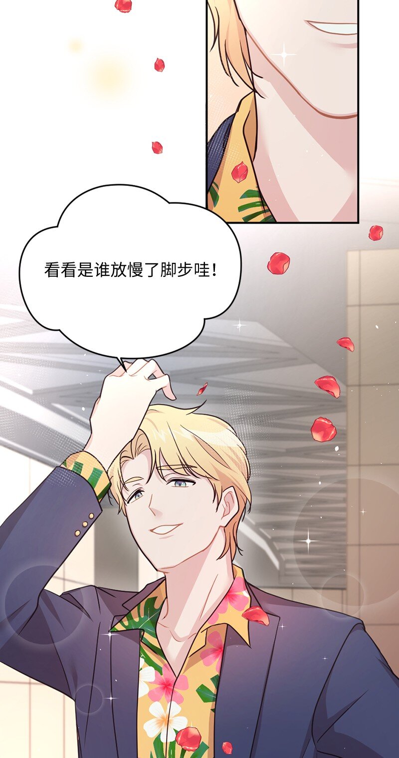 08 元气满满的一天(1/2)-第9话