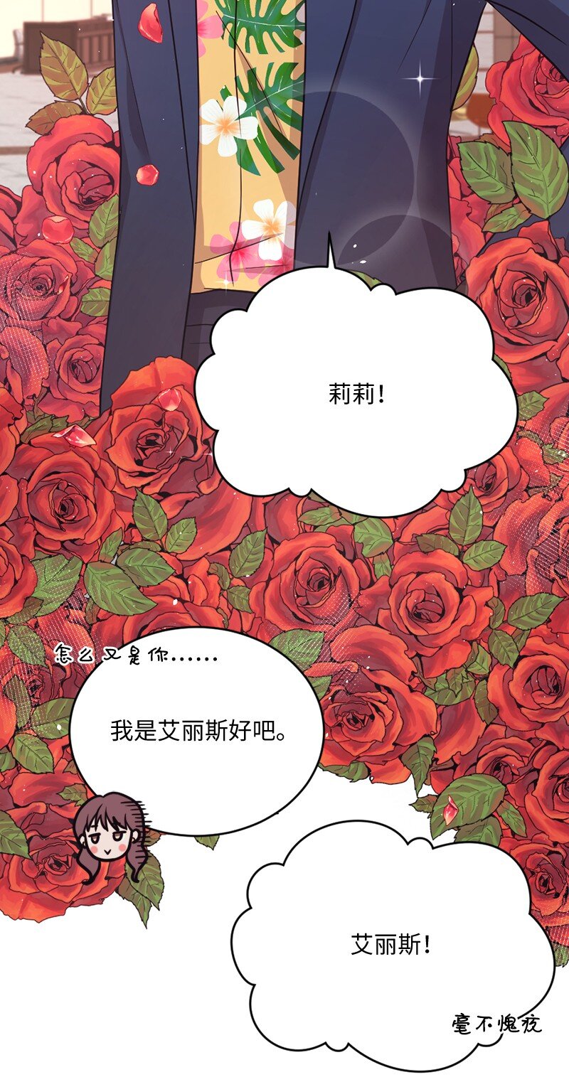 08 元气满满的一天(1/2)-第9话