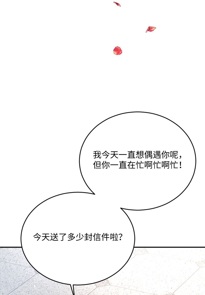 08 元气满满的一天(1/2)-第9话