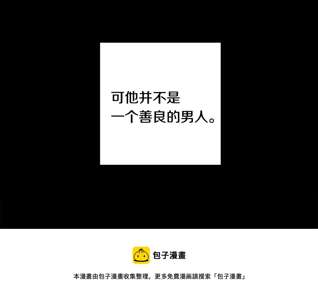 深陷他的瞳色 - 完结篇 各自的幸福(3/3) - 2