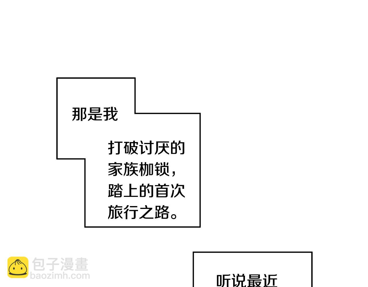 番外八 关于父亲23