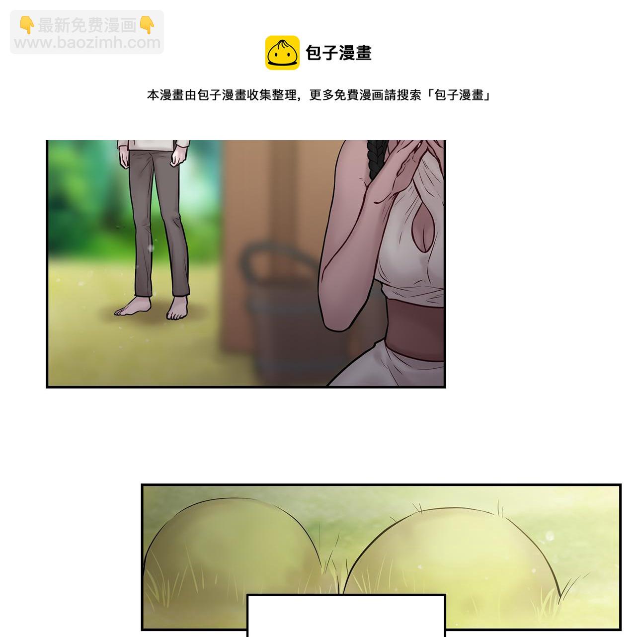 深陷他的瞳色 - 番外八 關於父親2(1/3) - 2