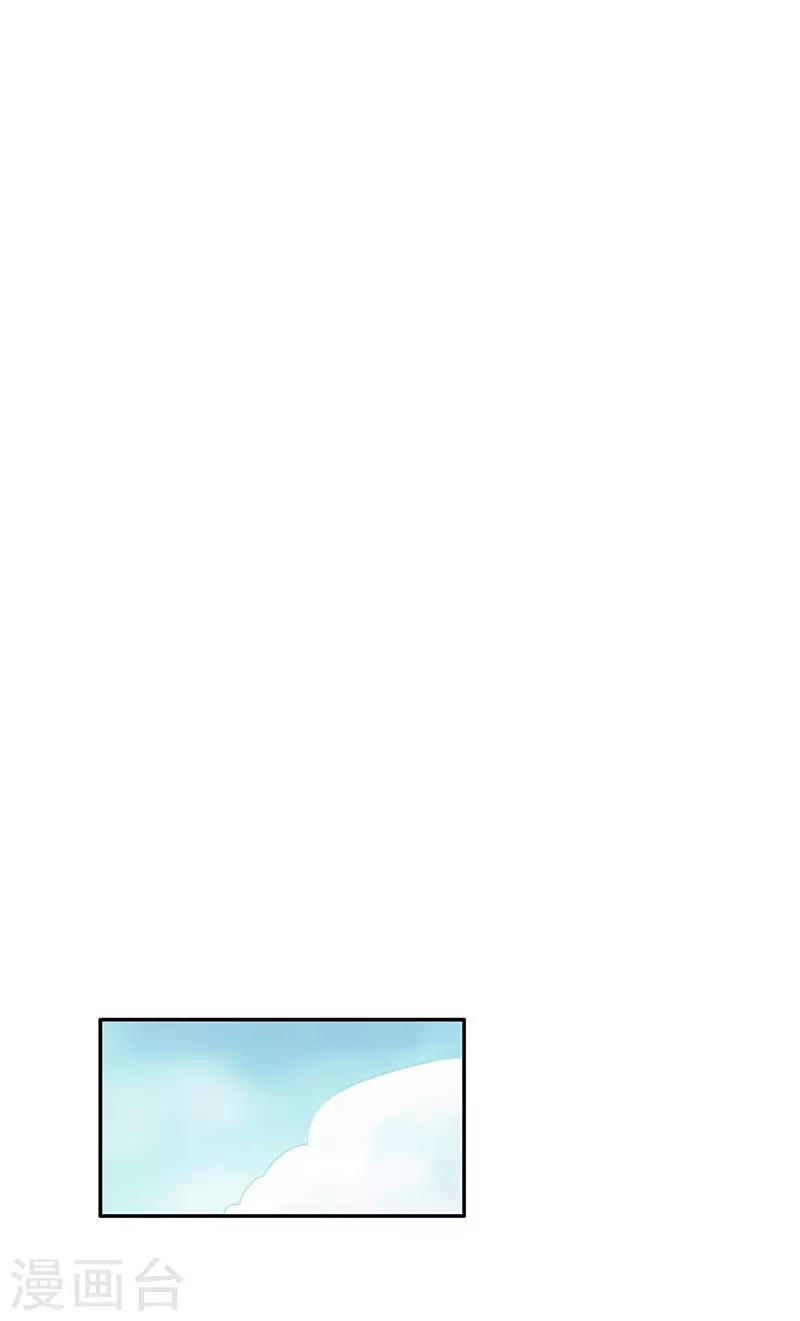 第10话 组团参观-第11话