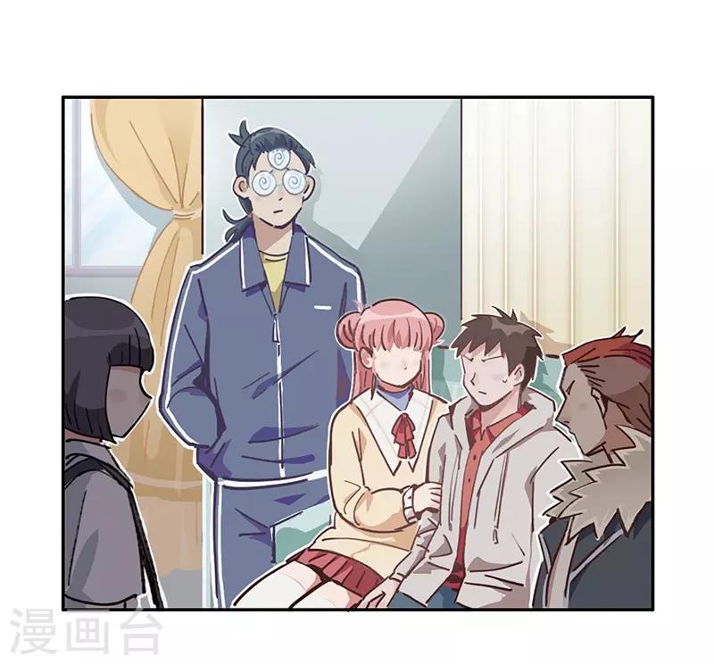 第10话 组团参观-第11话