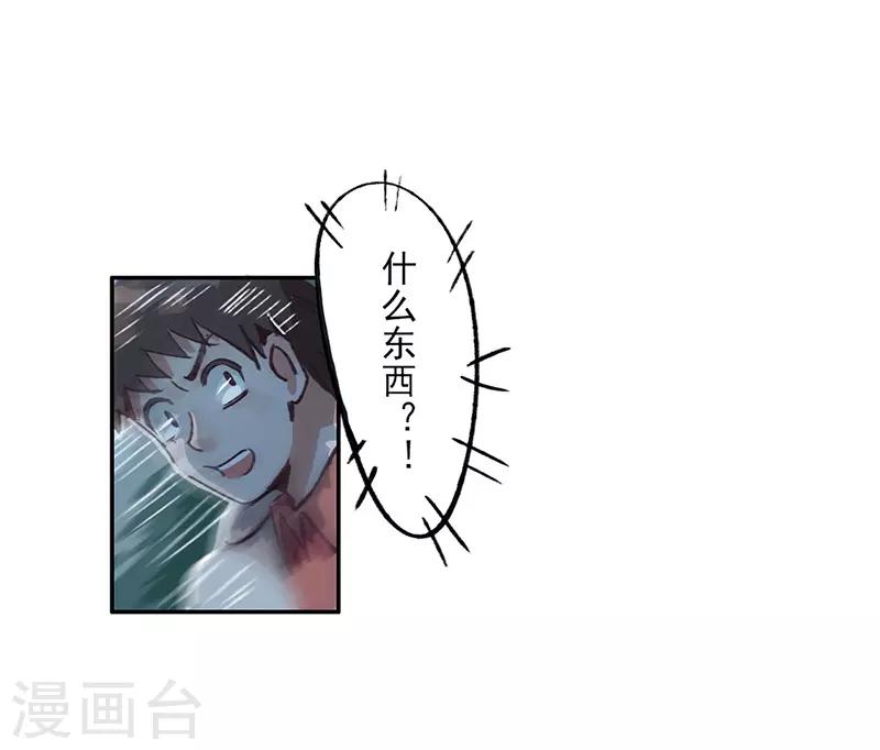 第12话 互诉衷肠-第13话