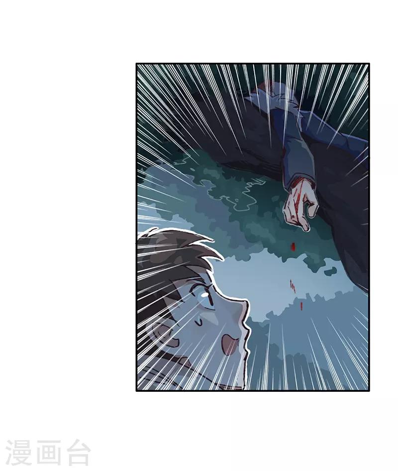 第12话 互诉衷肠-第13话