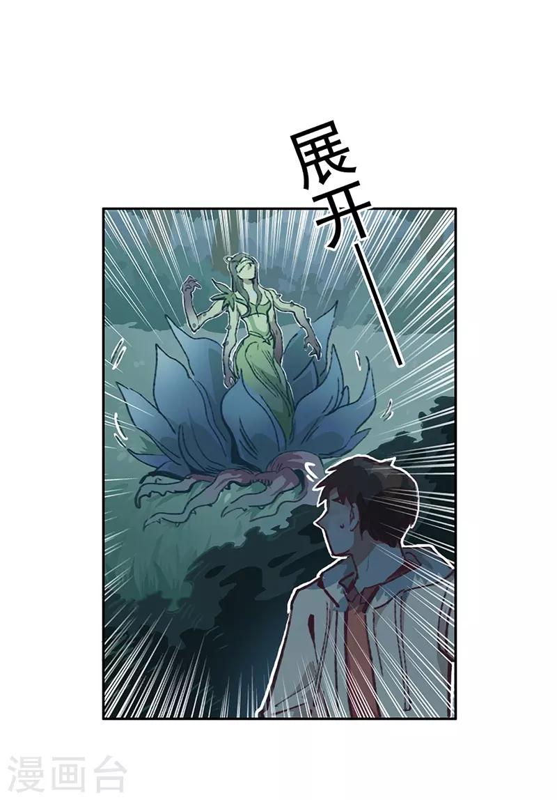 第12话 互诉衷肠-第13话